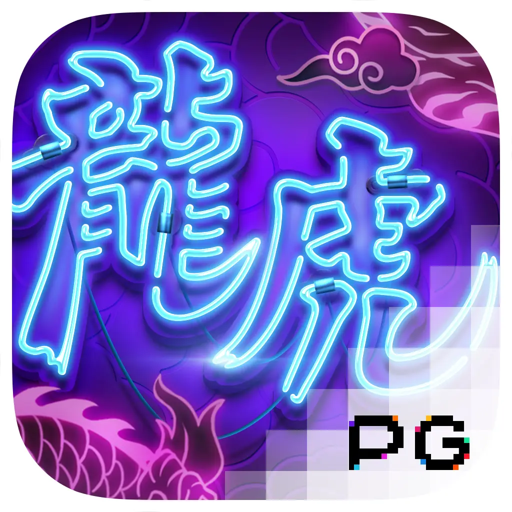 PGSoft : Dragon Tiger Luck - SNIPLAY88