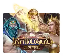 Mythological - SNIPLAY88