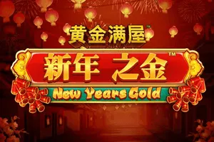 Playtech : Gold Pile: New Years Gold - SNIPLAY88