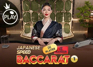Japanese Speed Baccarat 1 - SNIPLAY88